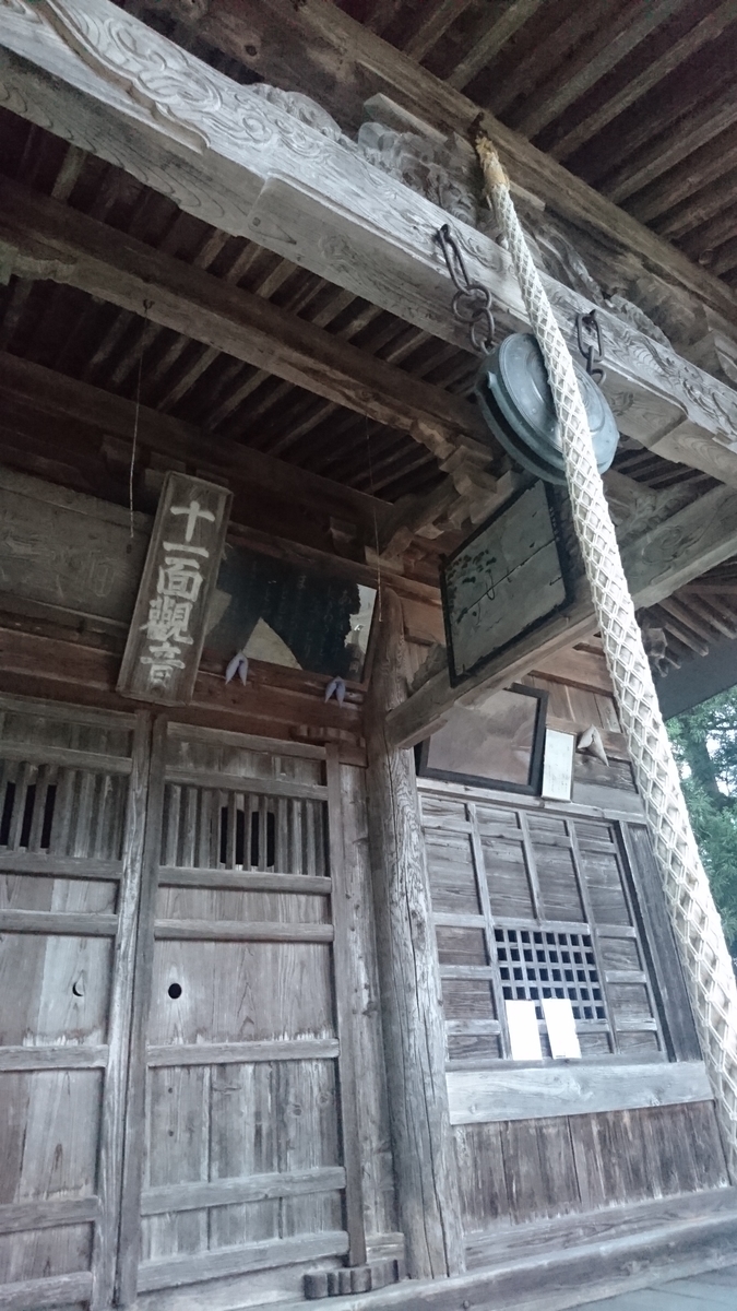 f:id:simauma10:20200523232522j:plain