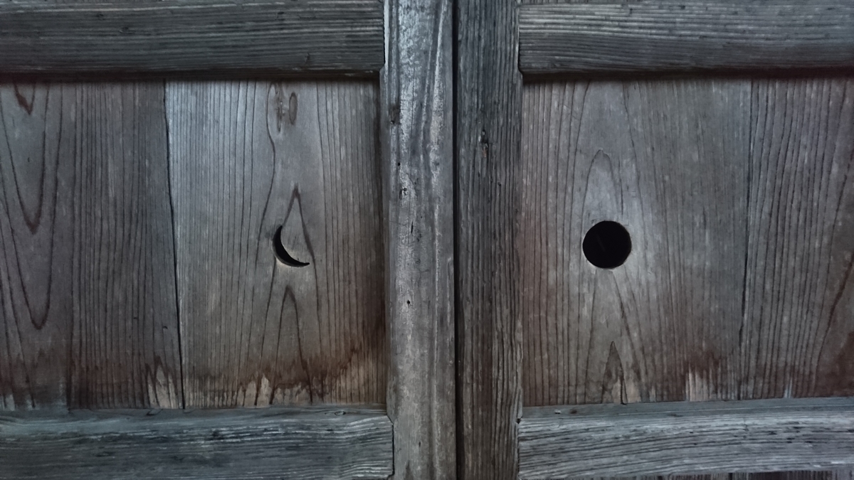 f:id:simauma10:20200523232631j:plain