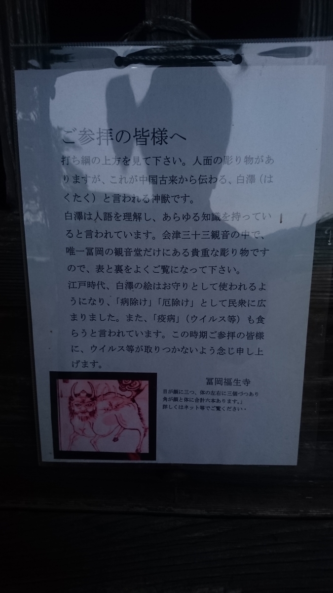 f:id:simauma10:20200523232724j:plain