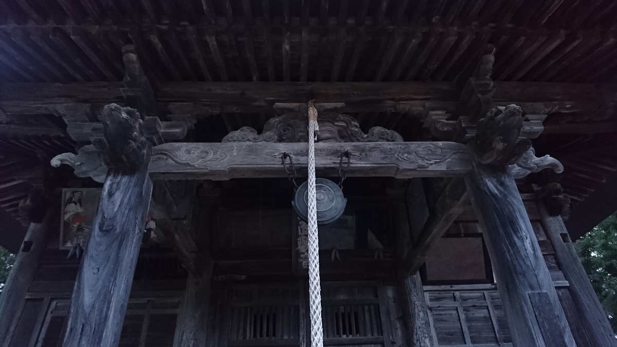 f:id:simauma10:20200523232954j:plain