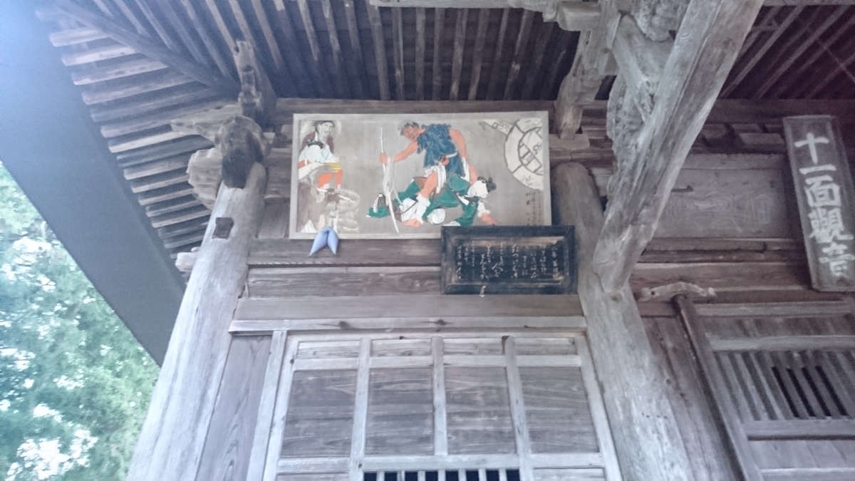 f:id:simauma10:20200523233145j:plain