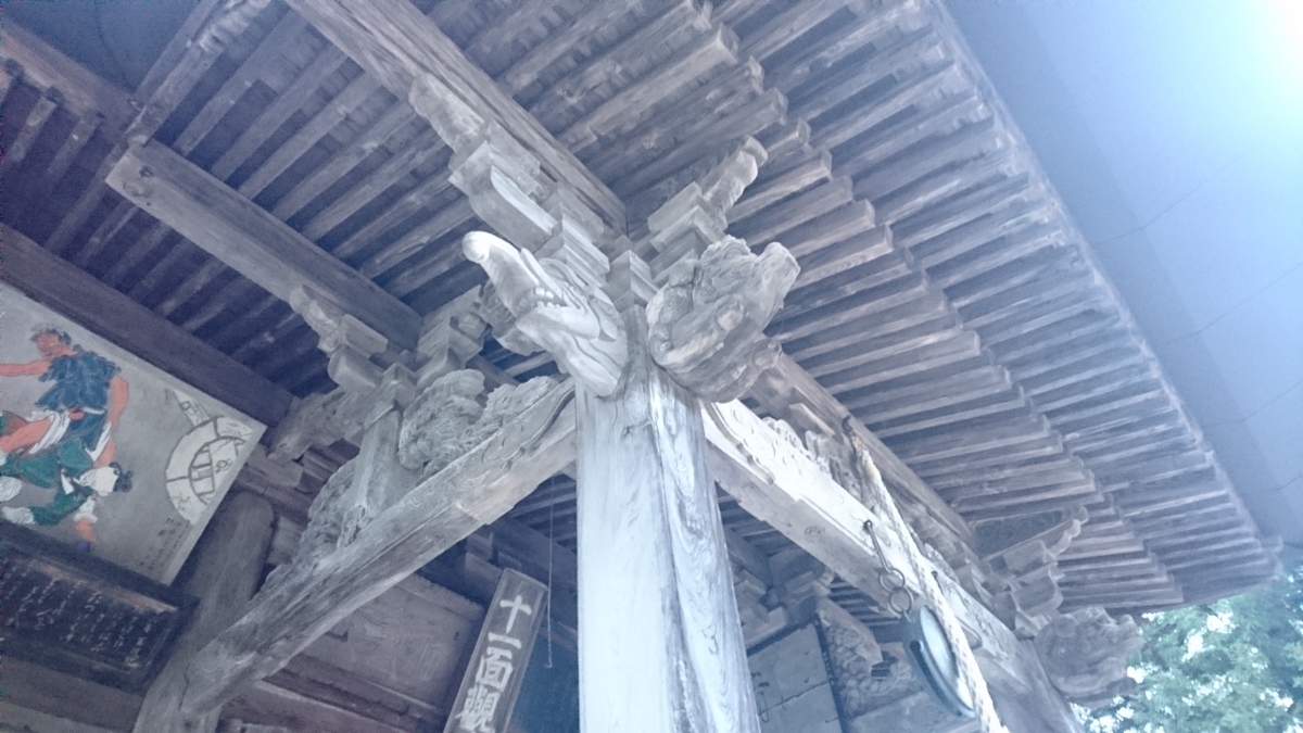 f:id:simauma10:20200523233220j:plain