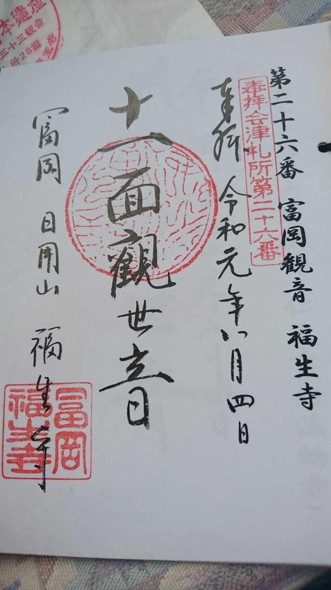 f:id:simauma10:20200523233858j:plain