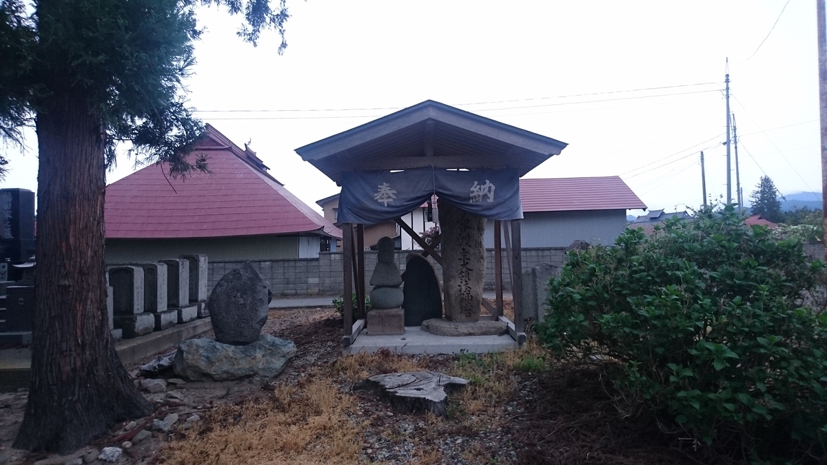 f:id:simauma10:20200523234912j:plain