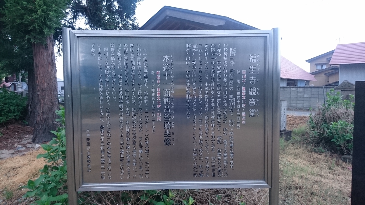 f:id:simauma10:20200523234952j:plain