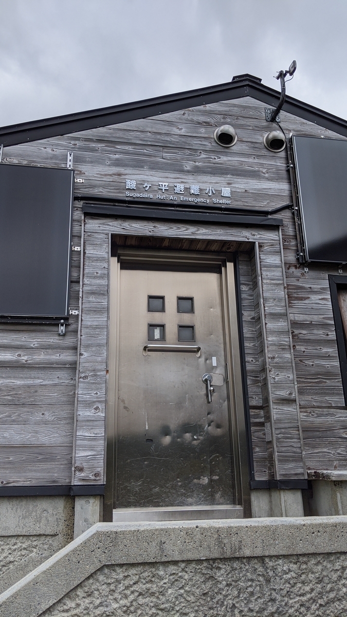 f:id:simauma10:20200628221742j:plain