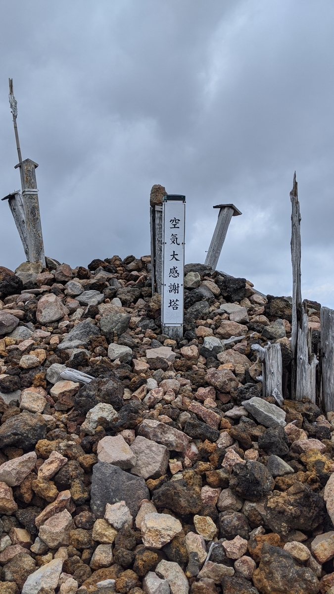 f:id:simauma10:20200628224241j:plain