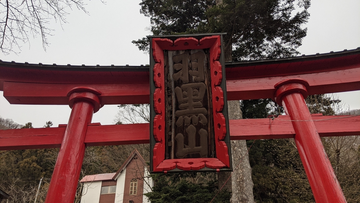 f:id:simauma10:20201230001511j:plain