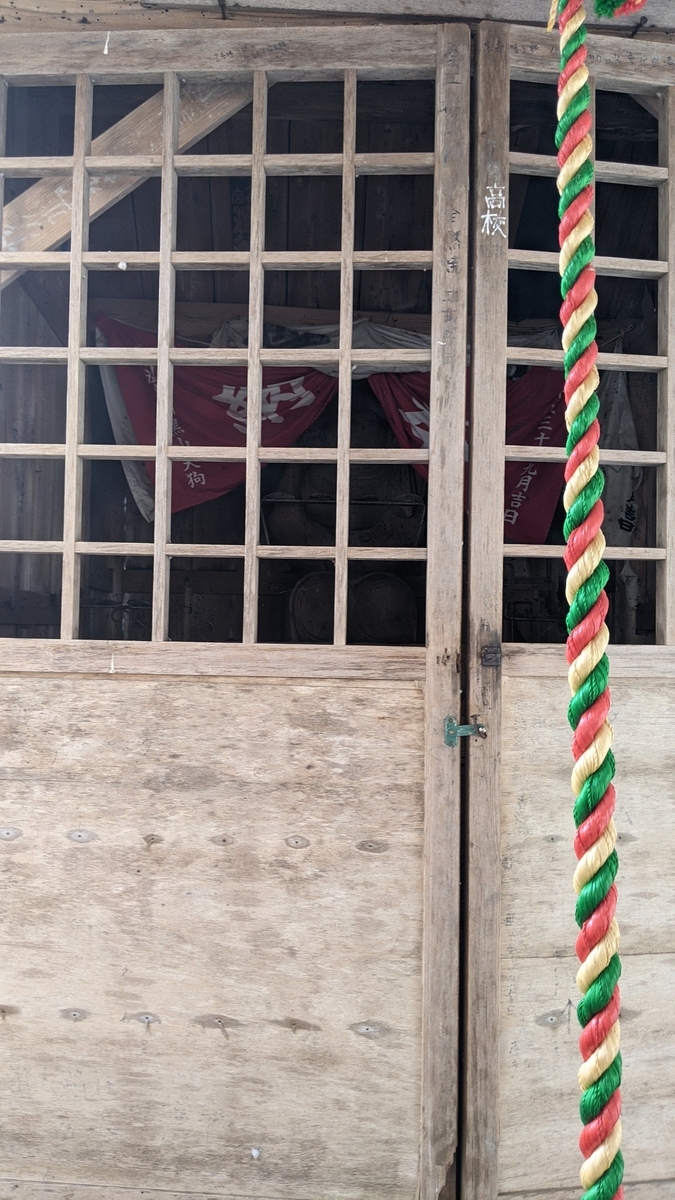 f:id:simauma10:20201230010218j:plain