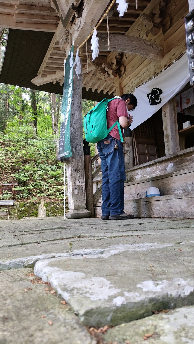 大山まつり】会津に住むおじさんが西会津町の大山祇神社の御本社