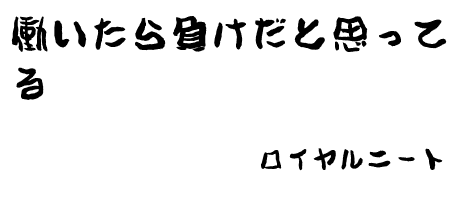 f:id:simayan:20090327233322p:image