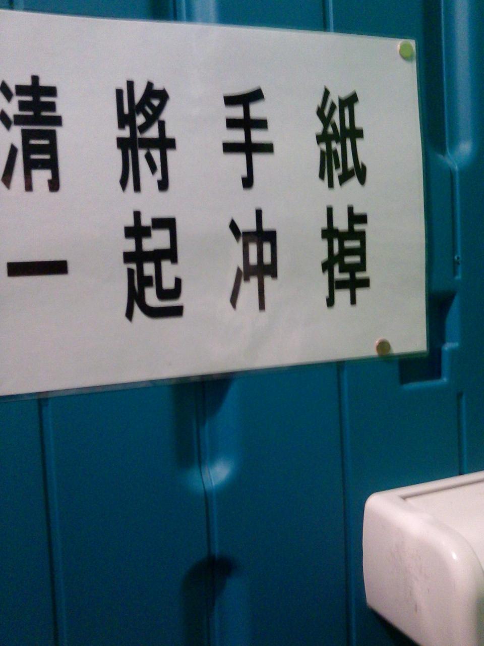 f:id:simayan:20100505022106j:image