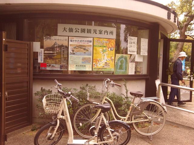 f:id:simayan:20101024131427j:image f:id:simayan:20101024131427j:image