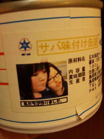 f:id:simayan:20110217225026j:image