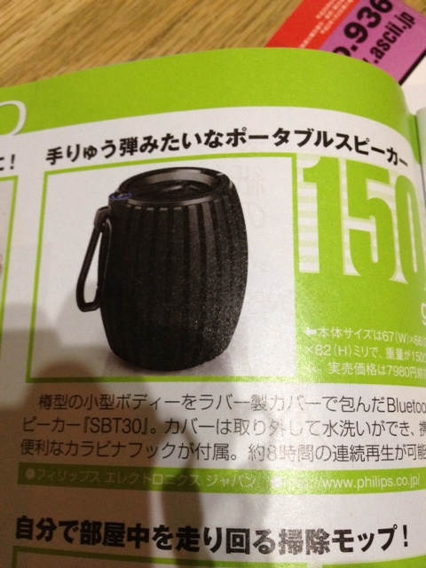 20130627133927