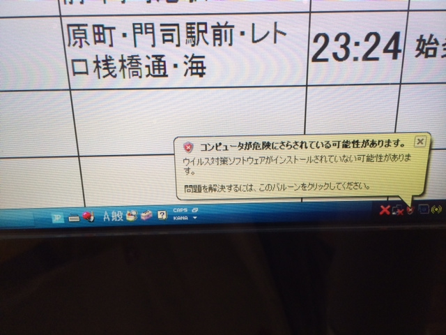 f:id:simayan:20131123010056j:image