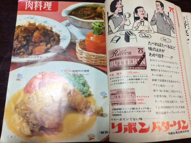 f:id:simayan:20140121165908j:image