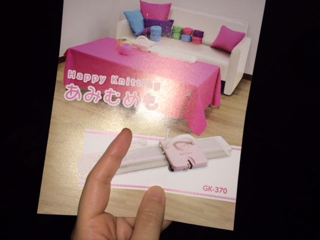 f:id:simayan:20141024045902j:image