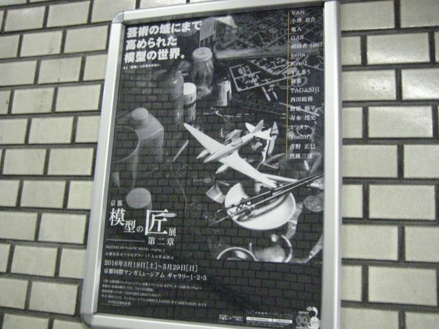 イメージ 19