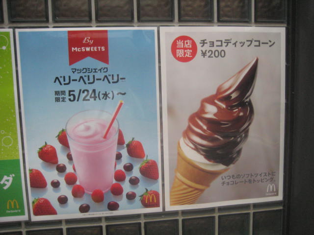 イメージ 12