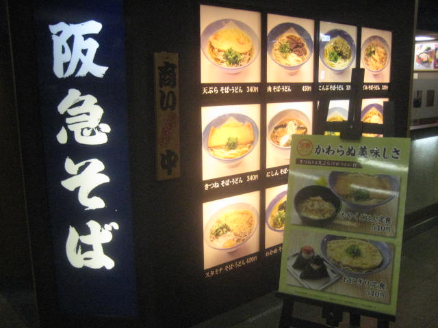 イメージ 16