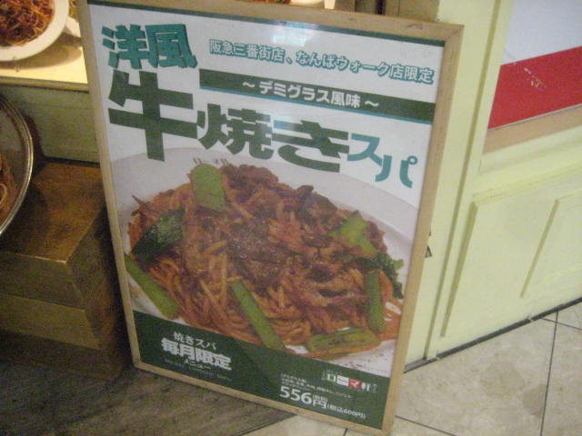 イメージ 24