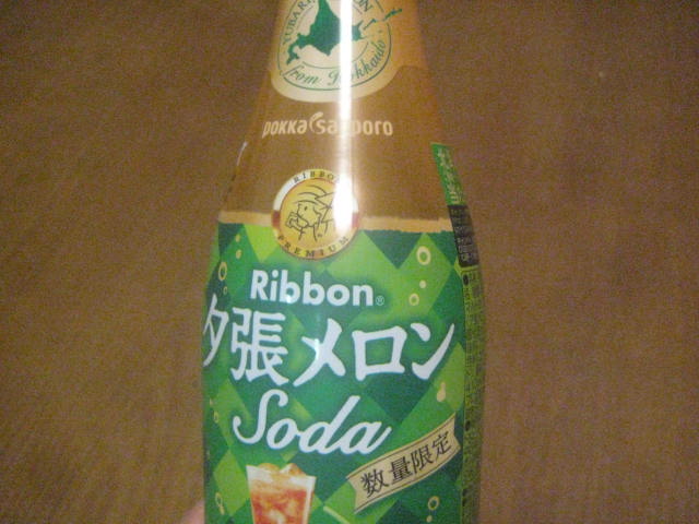 イメージ 3