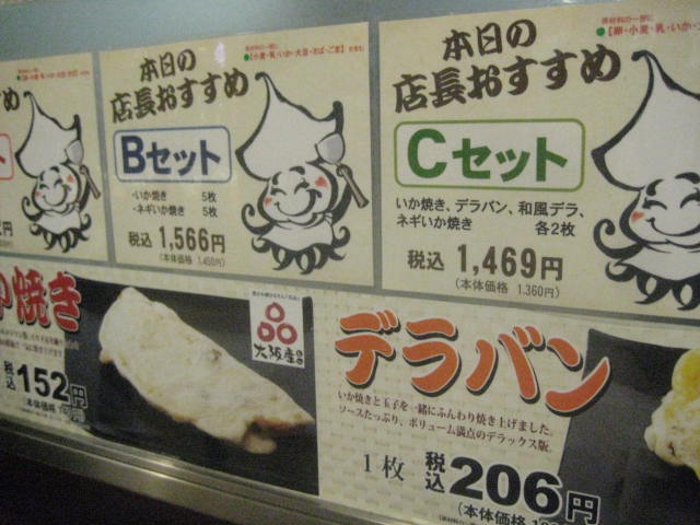 イメージ 35
