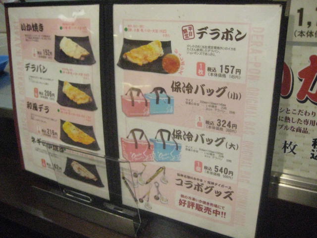 イメージ 36