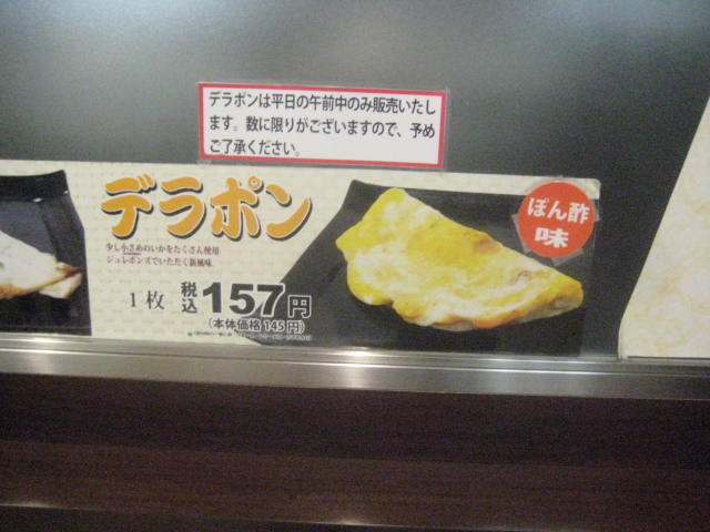 イメージ 37