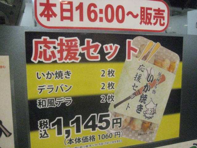 イメージ 39