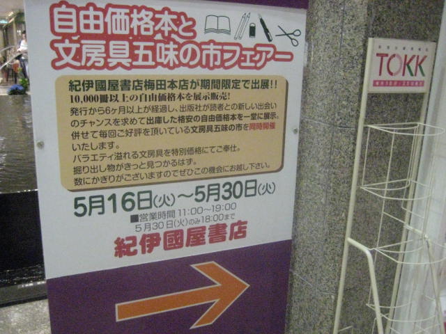 イメージ 8