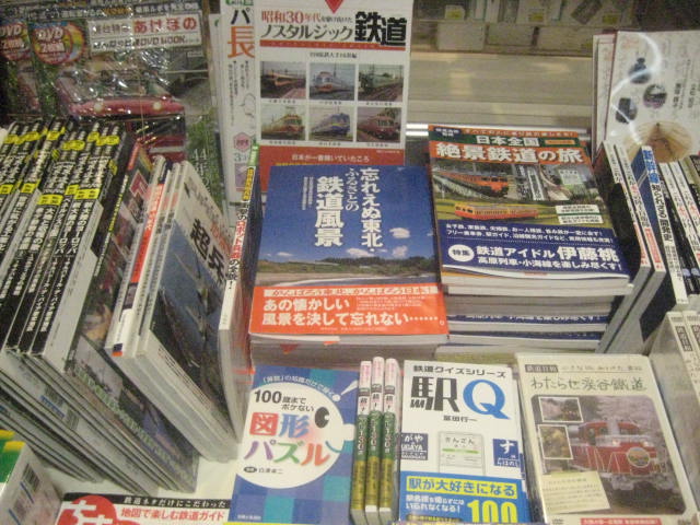 イメージ 10