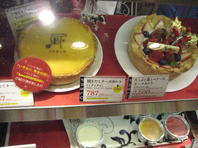 イメージ 7