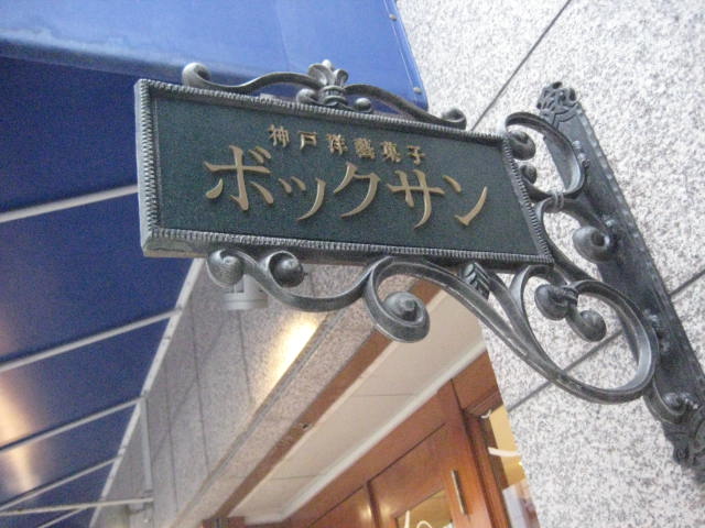 イメージ 23