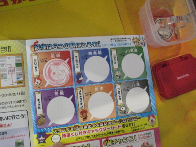 イメージ 22