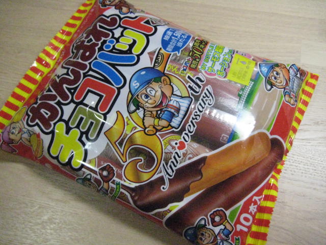 イメージ 3