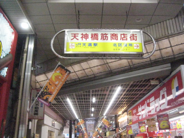 イメージ 9