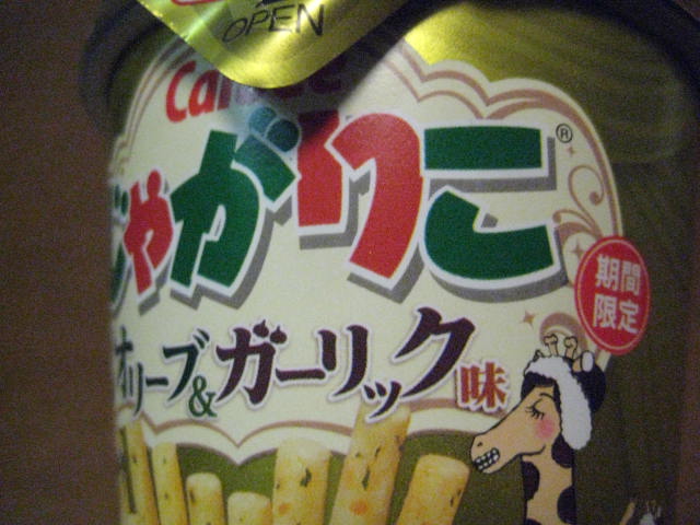 イメージ 13