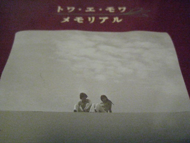 イメージ 3
