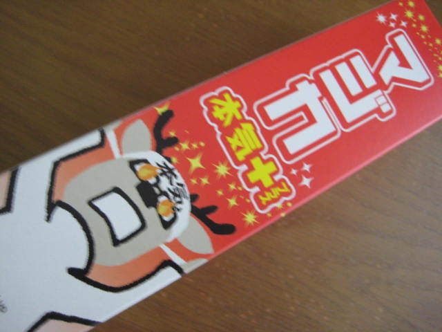 イメージ 15