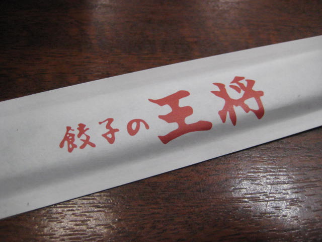 イメージ 10