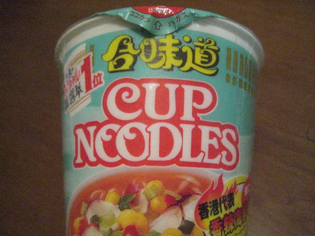 イメージ 9