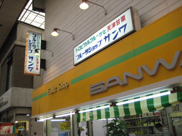 イメージ 1