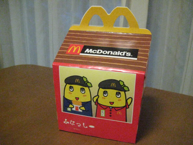 イメージ 11