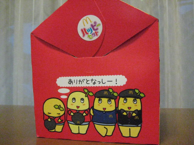 イメージ 12