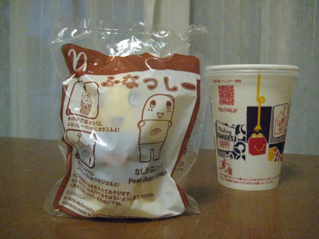 イメージ 13