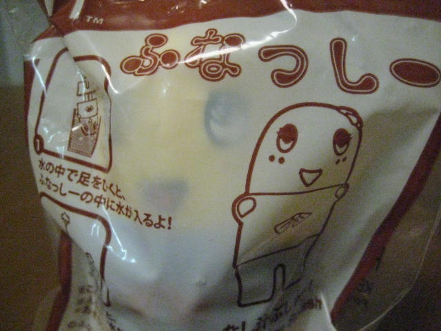 イメージ 14