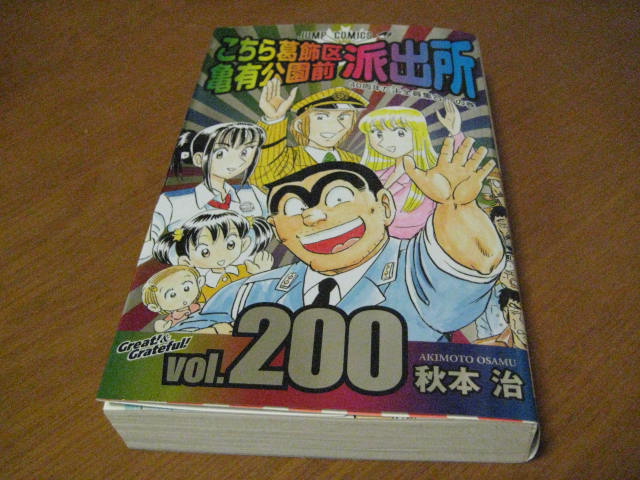 イメージ 27