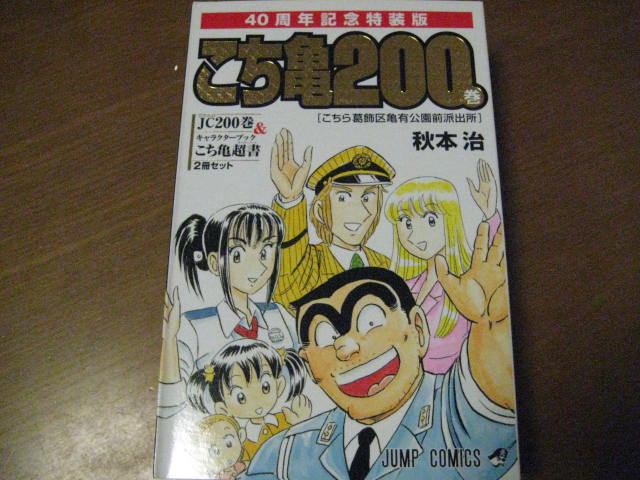 イメージ 28